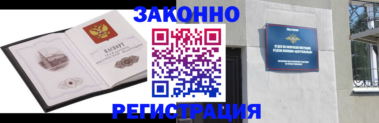 регистрация для дет. сада в Ижевске